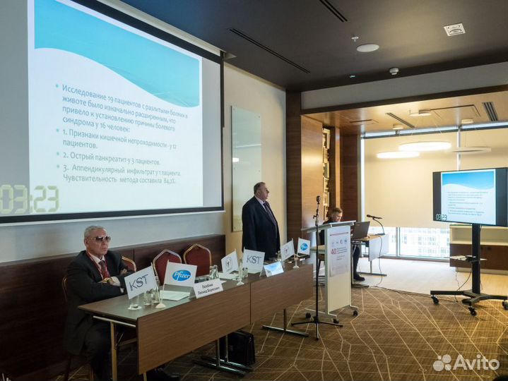 Проектор и экран, Плазма, LED телевизор