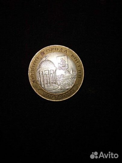 Юбилейные монеты