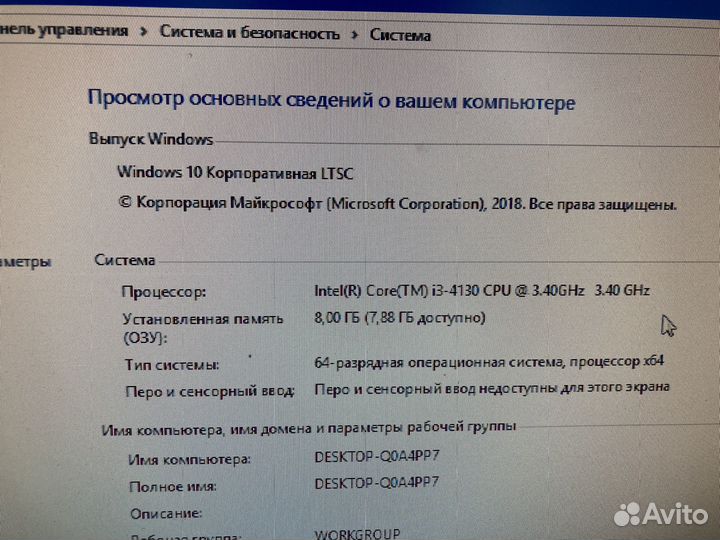 Комплект мать проц память охлад