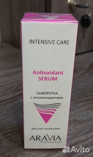 Косметика Аравия все по 500