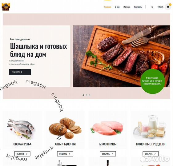 Создание и продвижение сайтов в топ под ключ