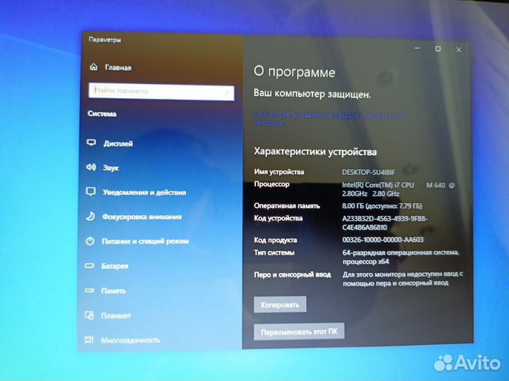 Ноутбук asus N71jv