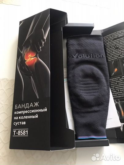 Бандаж на коленный сустав