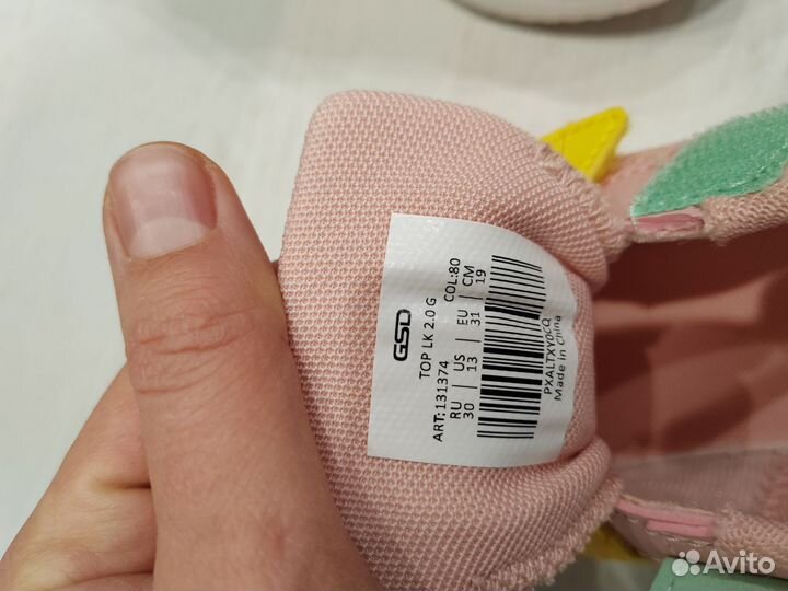 Кроссовки для девочки