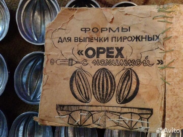 Форма для выпечки орешков СССР