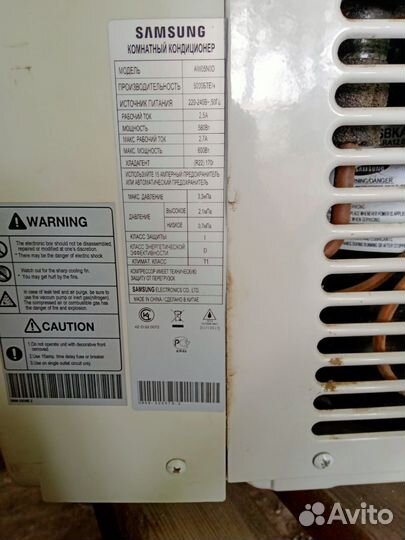 Кондиционер оконный