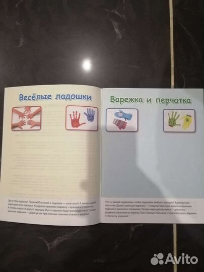 Рисуем с малышом