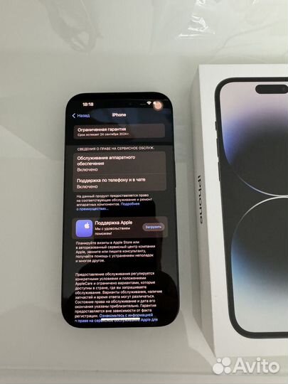 iPhone 14 Pro, 128 ГБ