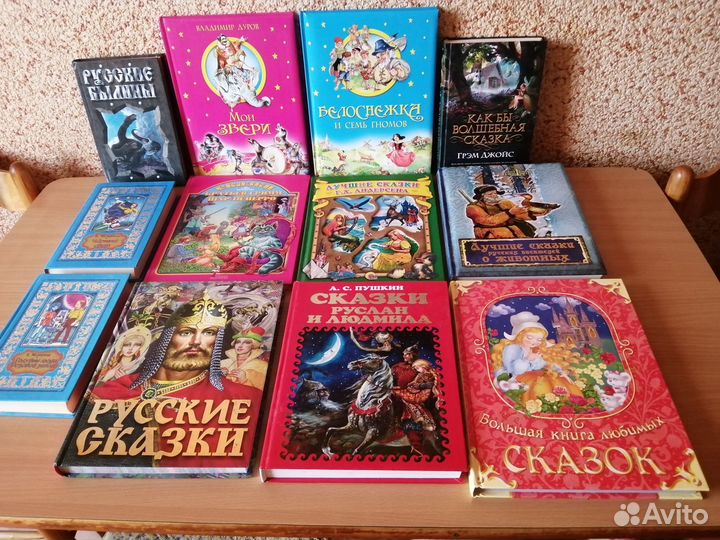 Детская литература