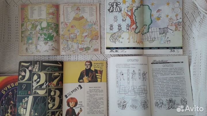 Математика русский язык чтение экономика 1980-2000