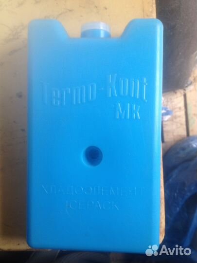 Хладогенты