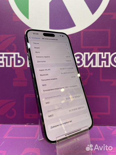 iPhone 14 Pro Max 128gb 2Sim