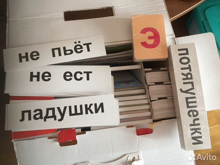 Букварь С пелёнок