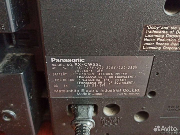 Panasonic RX -CW55L