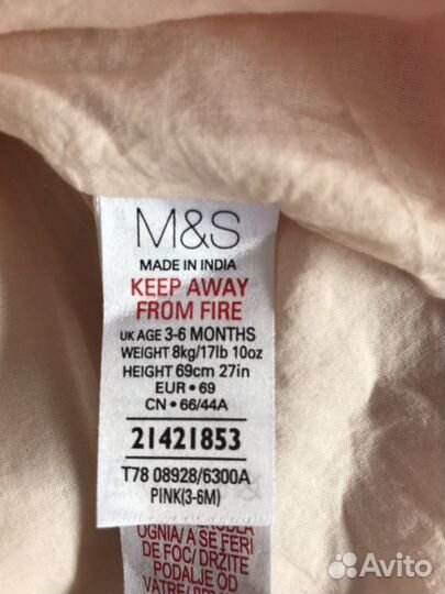 Новое платье Marks&Spencer 69 см из Европы