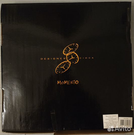 Часы настенные Momento T6106