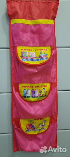 Кармашки для шкафчика в садик