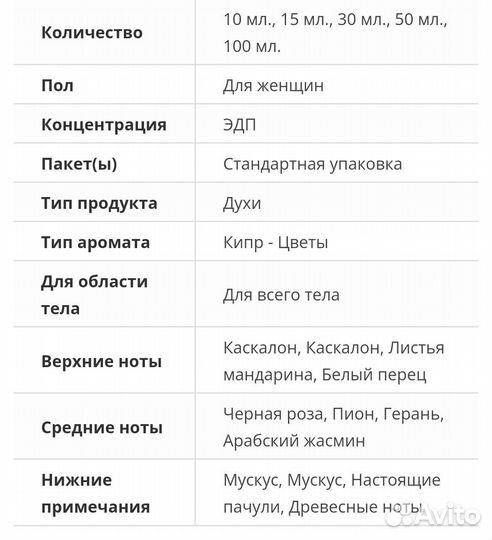 Calvin Klein Deep Euphoria женский парфюм EDP