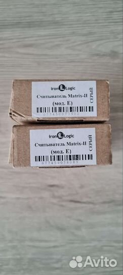 Считыватель