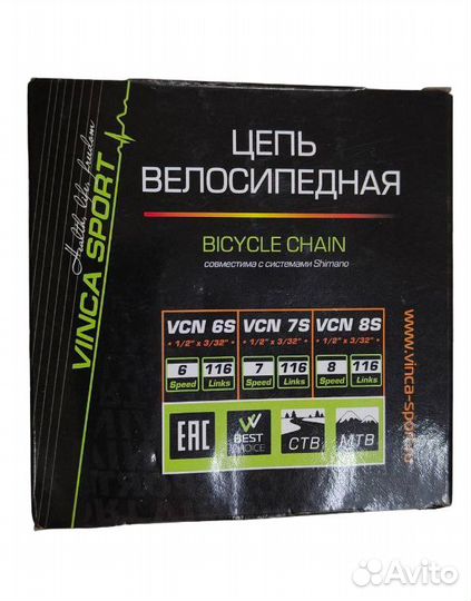 Цепь 7 скоростная, 116 звеньев, 1/2