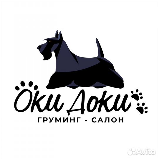 Акция Груминг от 500р за комплекс