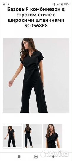 Женский комбинезон в строгом стиле, новый