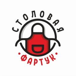 Столовая Фартук