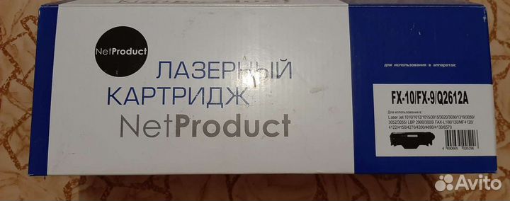 Картриджи для HP LaserJet новый