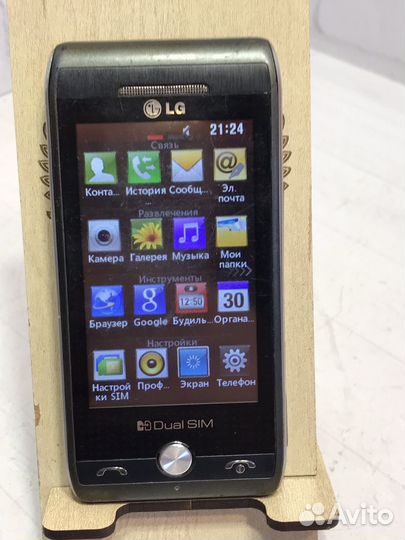 LG GX500