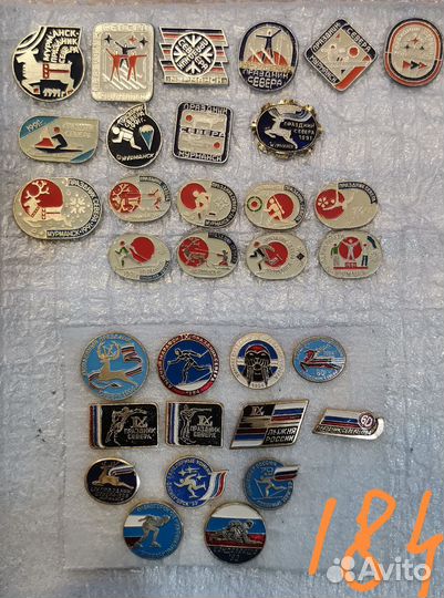 Значки СССР праздник севера