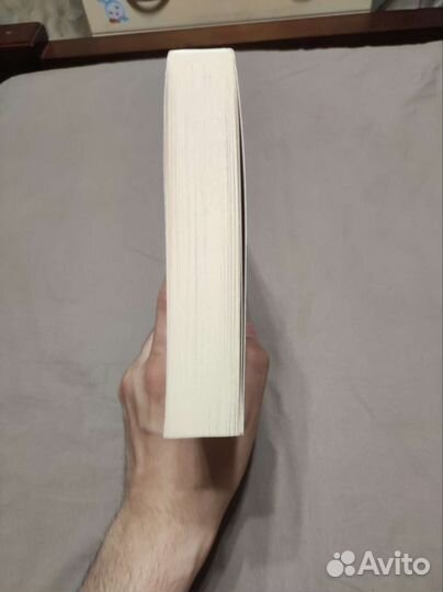 Permanent Record. Edward Snowden