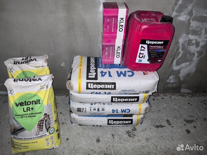 Остатки стройматериалов после ремонта