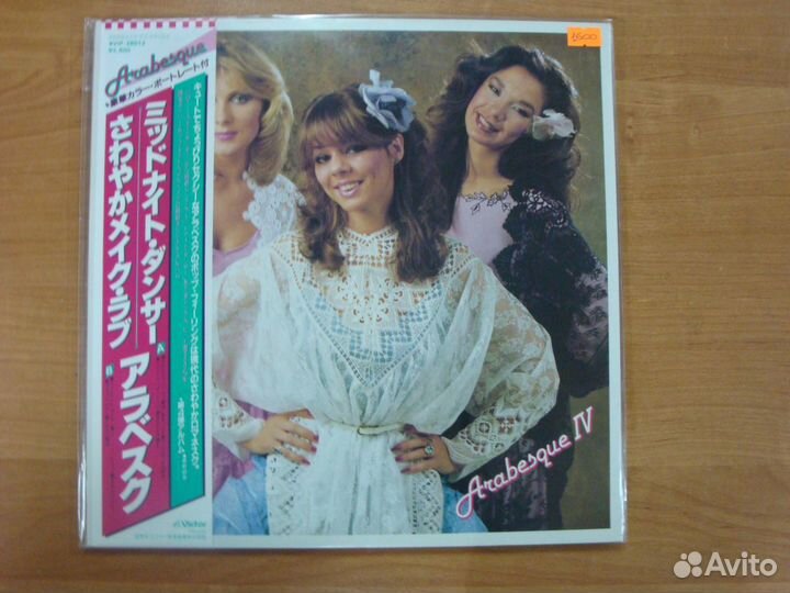 Легенды 80-х на виниле