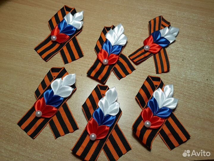 Георгиевская лента