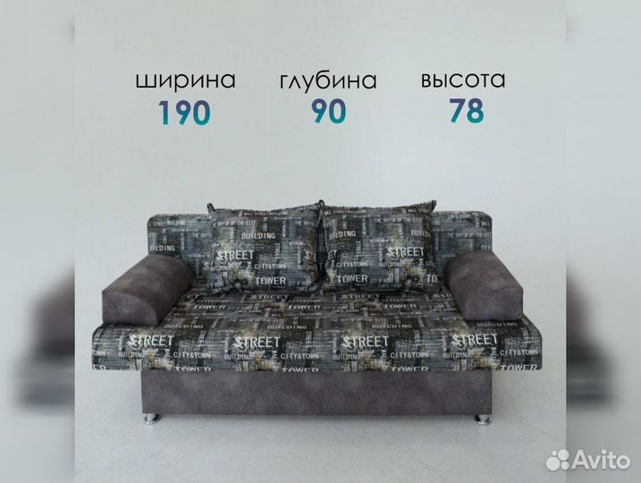 Диван Еврокнижка