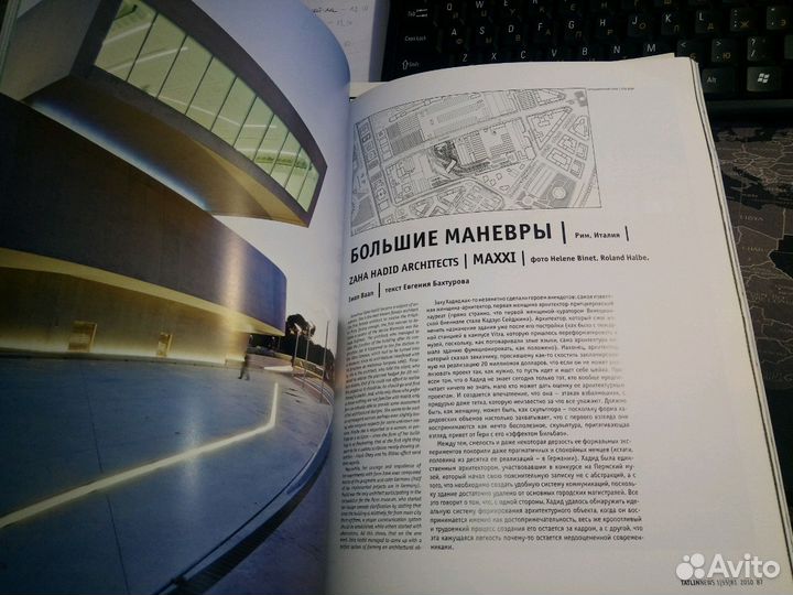 Журналы для архитекторов/дизайнеров