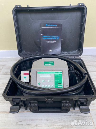 Упсж 5 п (аренда), аренда средств измерения