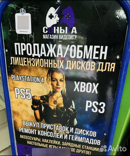 Prodeus ps4 новый в плёнке