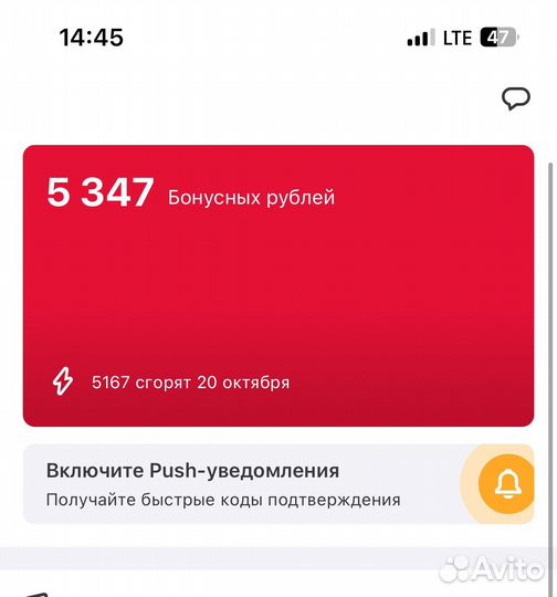 Бонусы мвидео