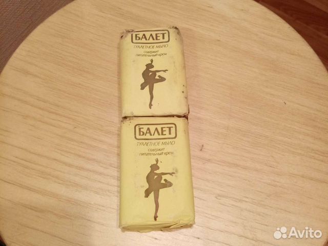 Мыло Балет СССР
