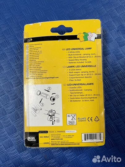 Велофонарь на руль tour DE france