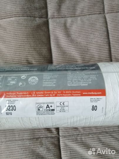 Обои под покраску marburg