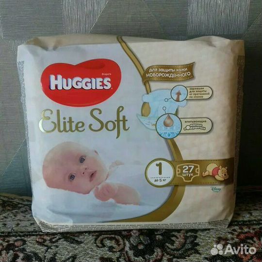 Подгузники