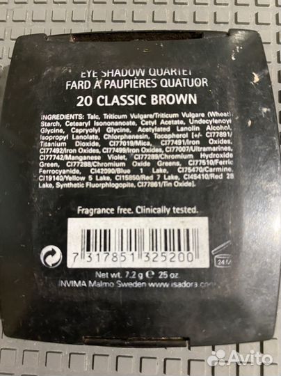 Тени isadora номер 20