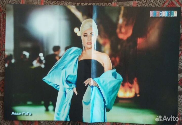 Плакат-постеры. Журнал Все звезды