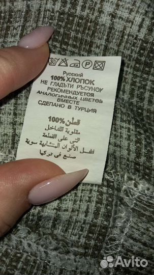 Костюм для мальчика на праздник 98