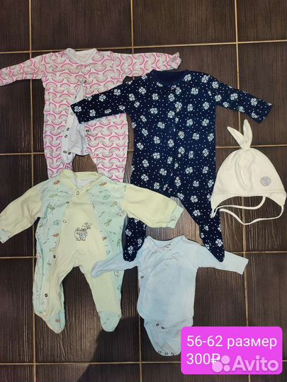 Вещи пакетом на девочку