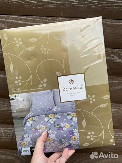 Белье постельное новое в упаковке