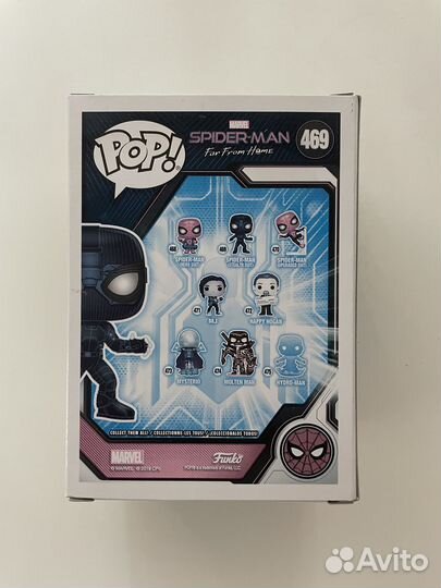 Funko pop Spider-man Stealth suit Far from Home