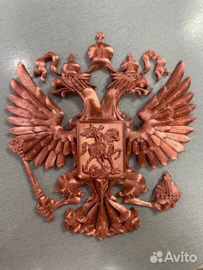 Герб России